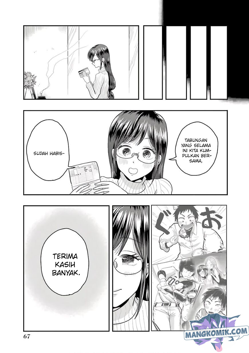 Yakumo-san Wa Ezuke Ga Shitai Chapter 67