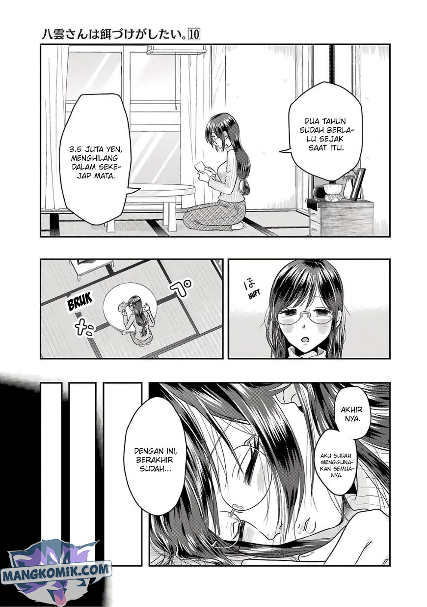 Yakumo-san Wa Ezuke Ga Shitai Chapter 67