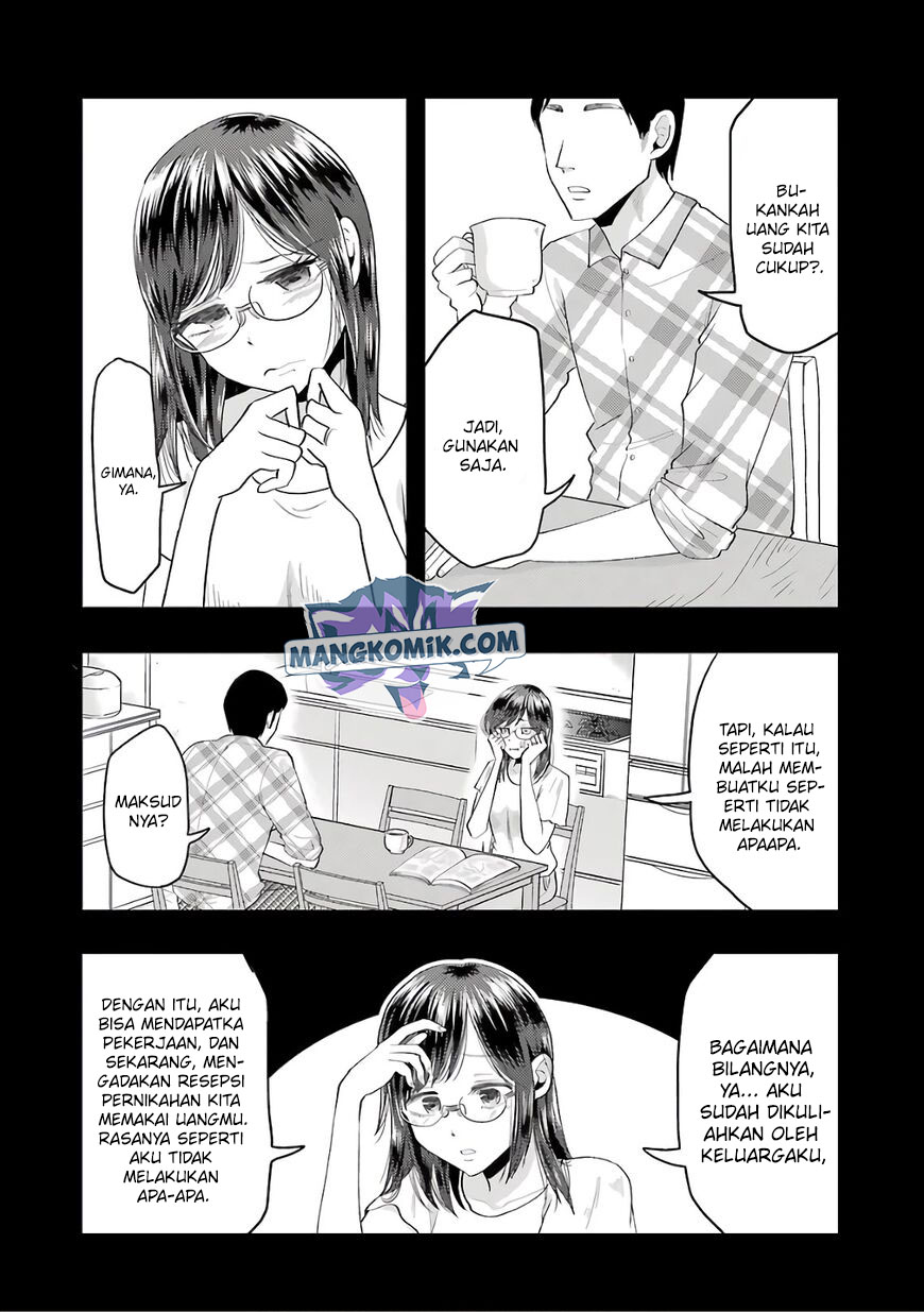 Yakumo-san Wa Ezuke Ga Shitai Chapter 67