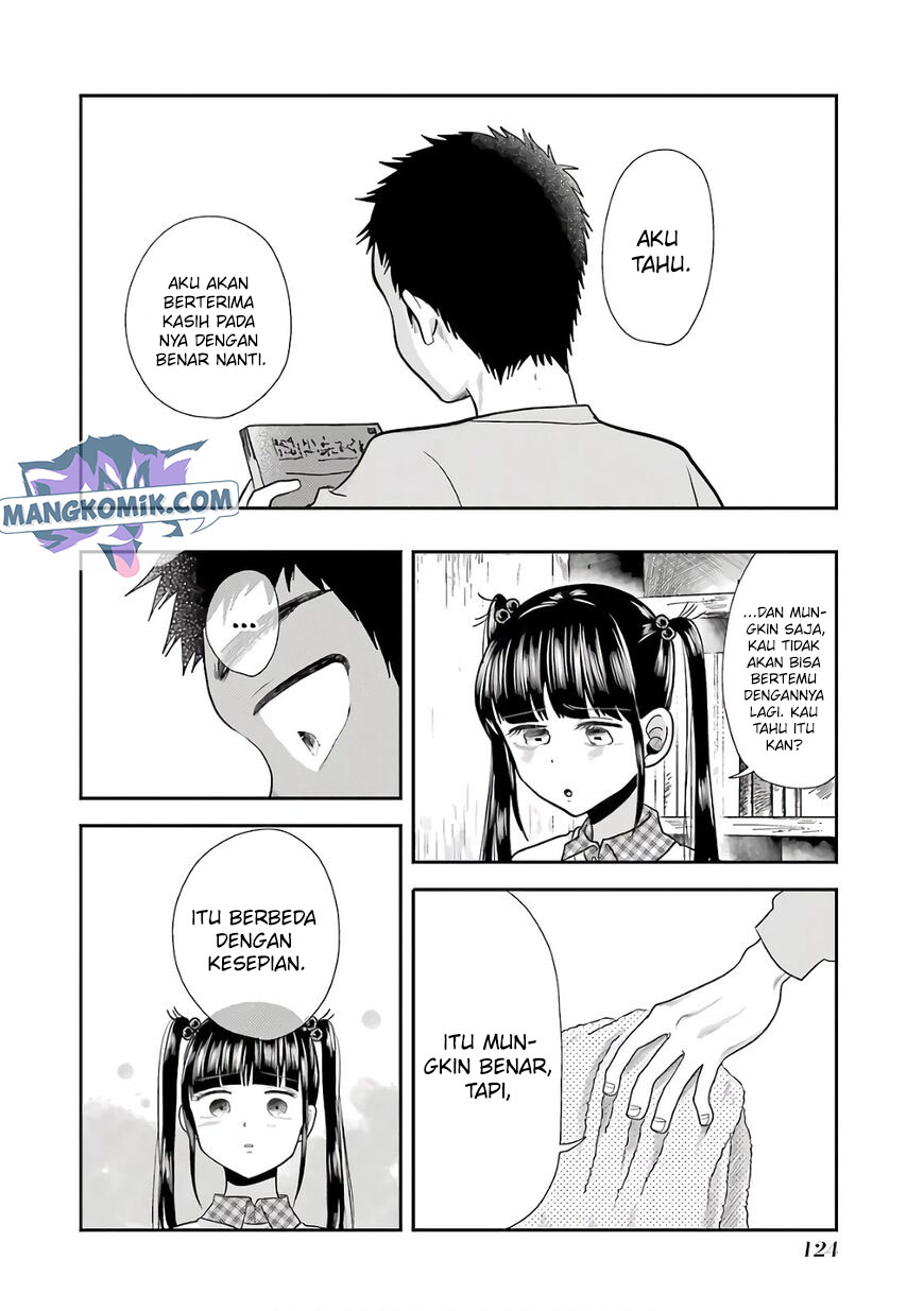 Yakumo-san Wa Ezuke Ga Shitai Chapter 70