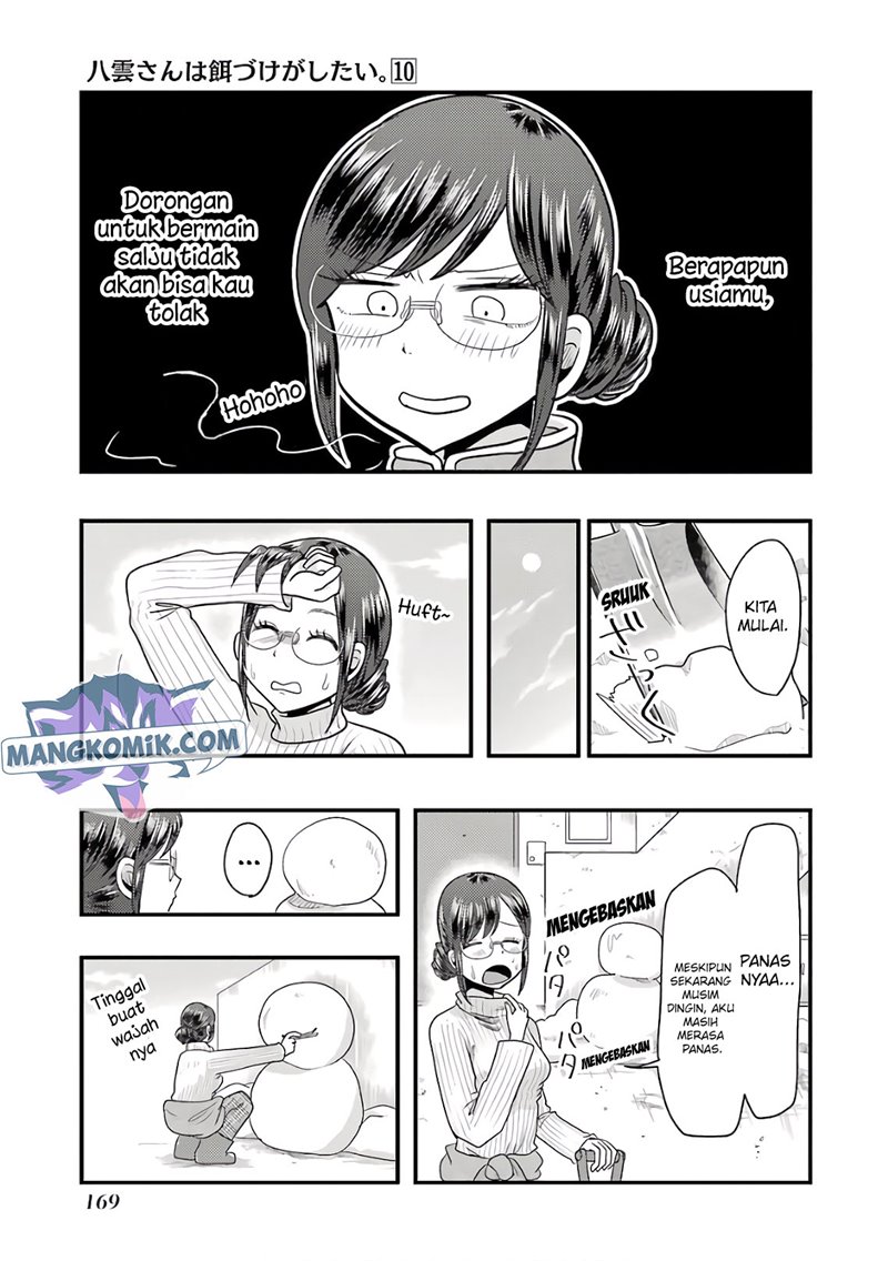 Yakumo-san Wa Ezuke Ga Shitai Chapter 71.5