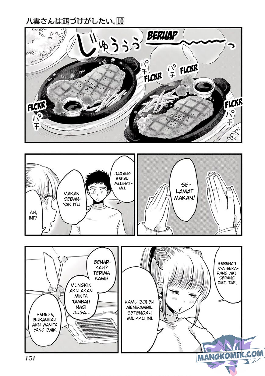 Yakumo-san Wa Ezuke Ga Shitai Chapter 71