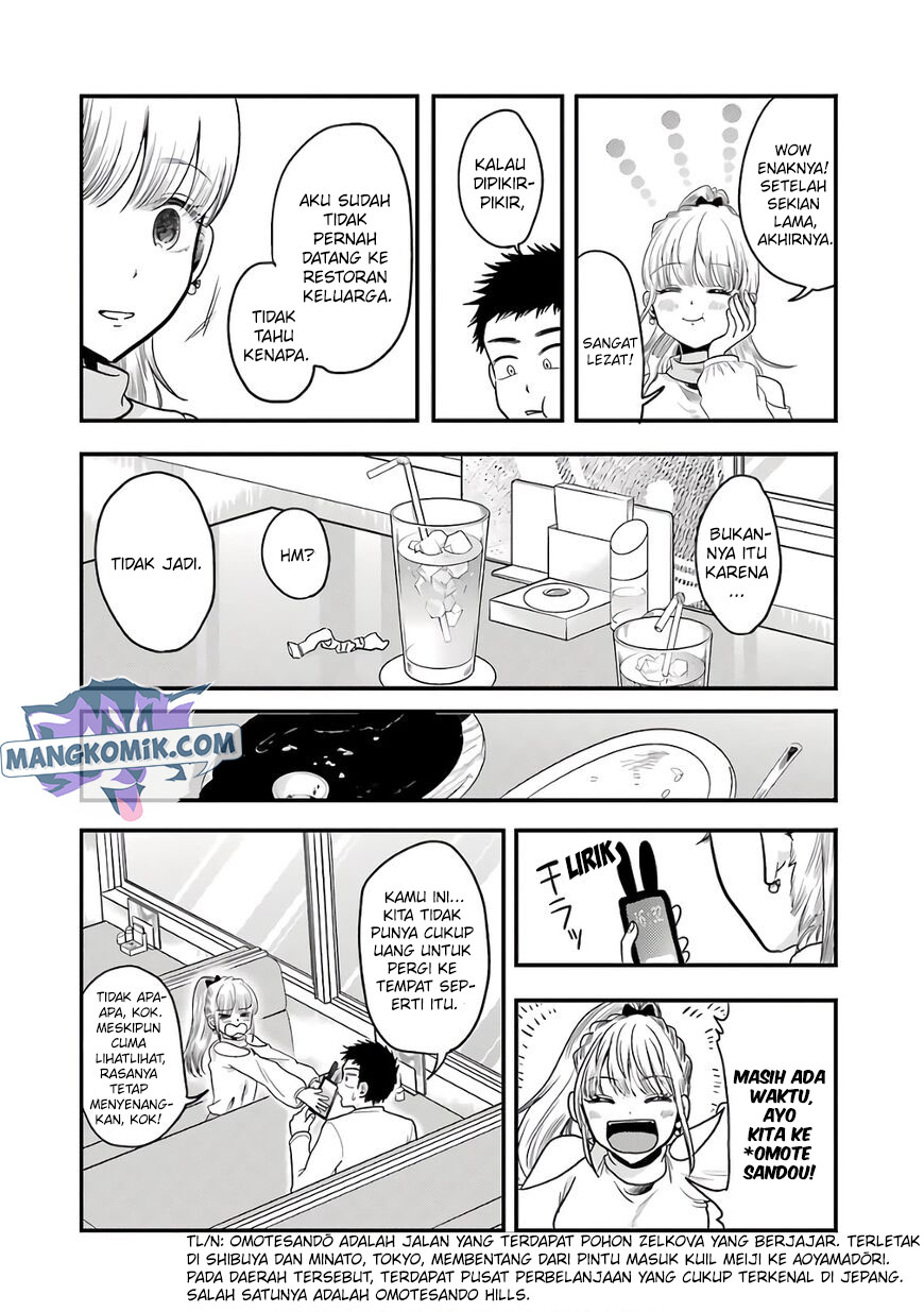 Yakumo-san Wa Ezuke Ga Shitai Chapter 71