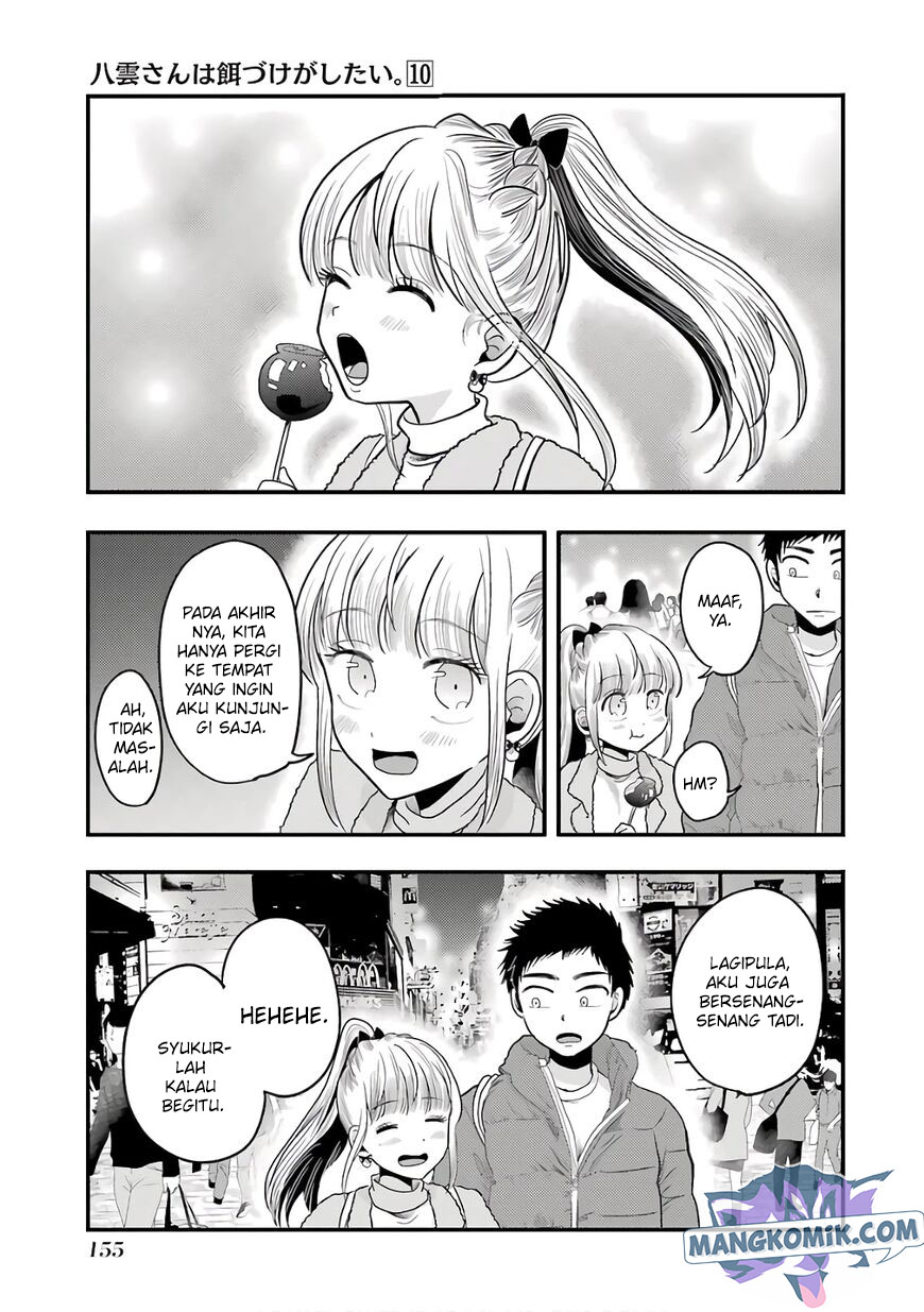 Yakumo-san Wa Ezuke Ga Shitai Chapter 71