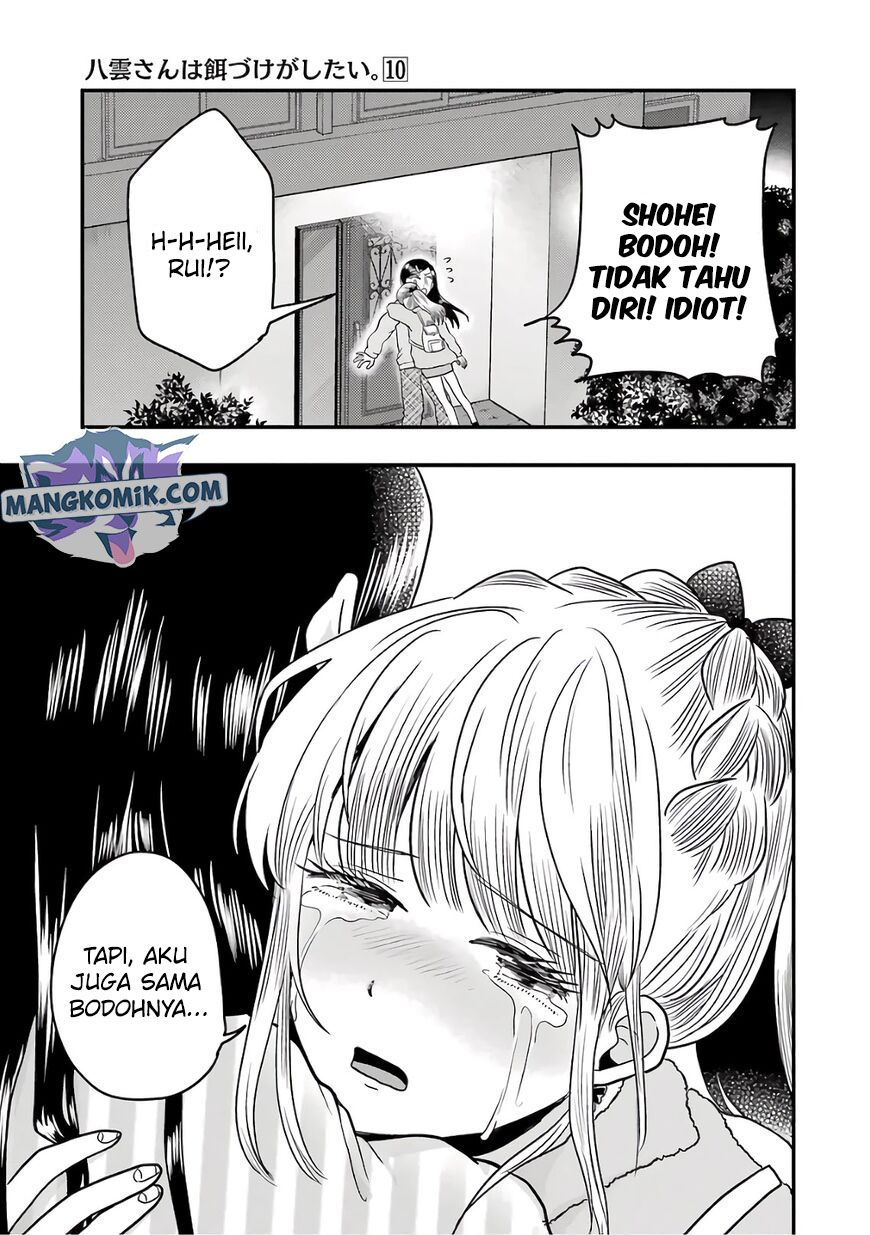 Yakumo-san Wa Ezuke Ga Shitai Chapter 71