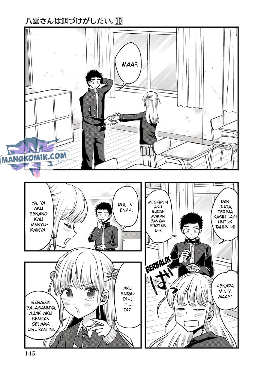 Yakumo-san Wa Ezuke Ga Shitai Chapter 71