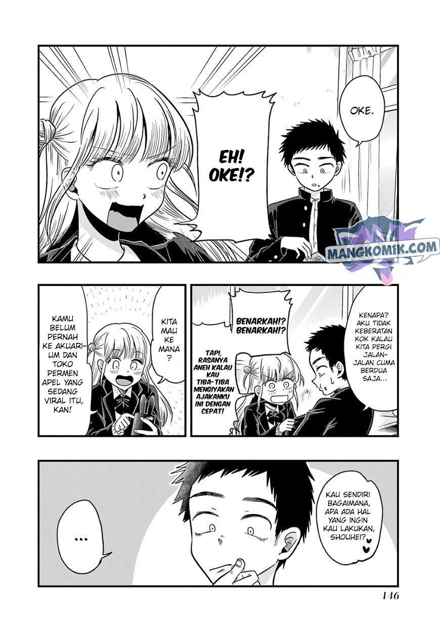 Yakumo-san Wa Ezuke Ga Shitai Chapter 71