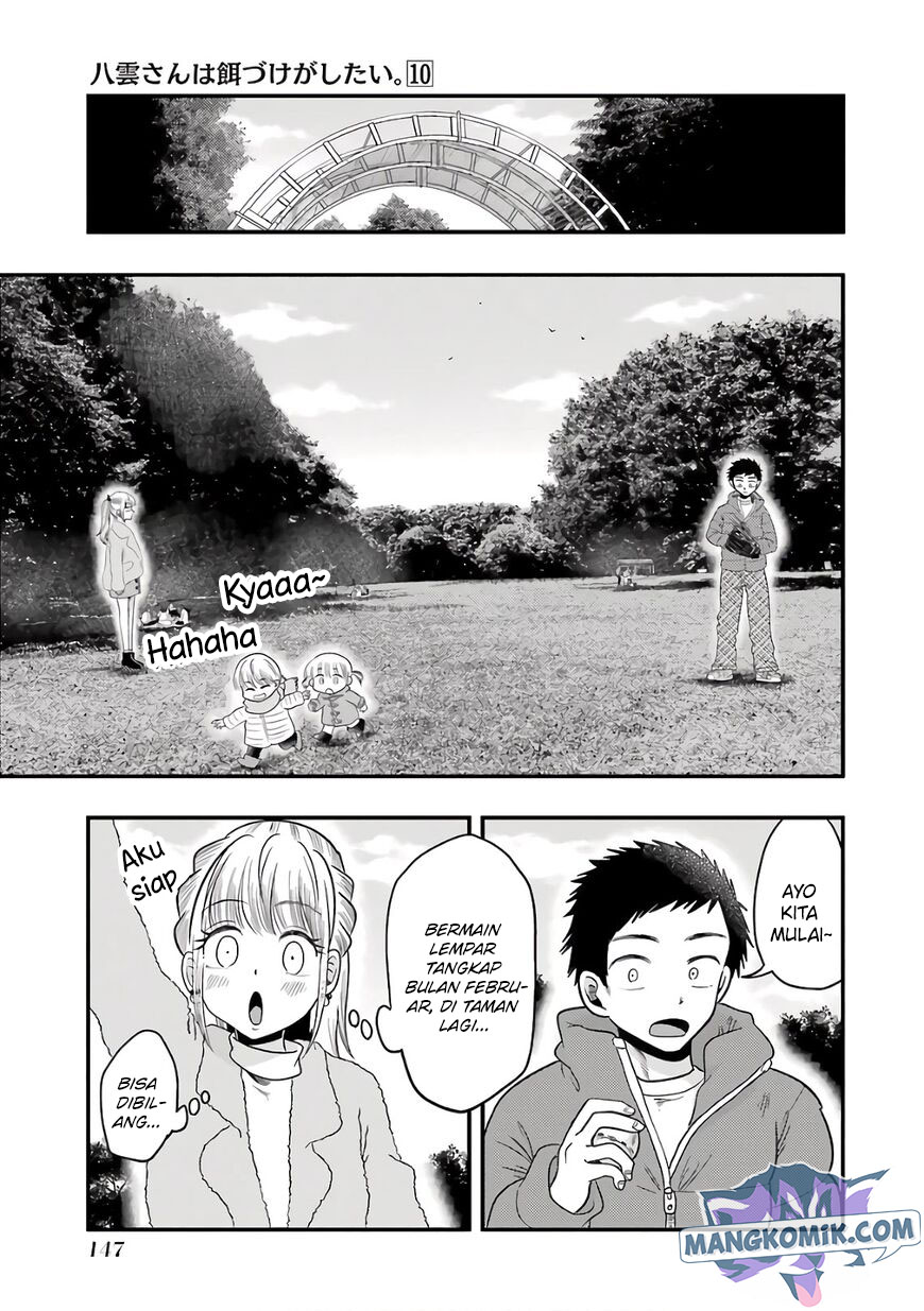 Yakumo-san Wa Ezuke Ga Shitai Chapter 71