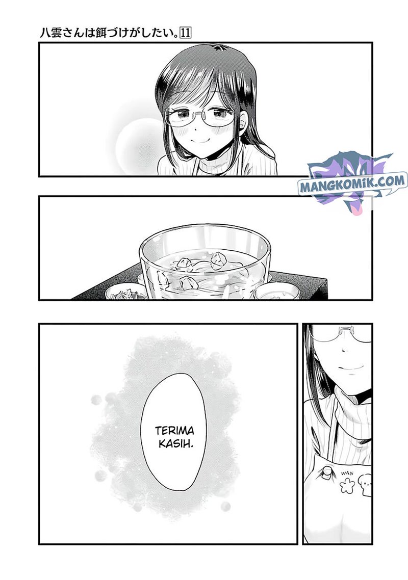 Yakumo-san Wa Ezuke Ga Shitai Chapter 73