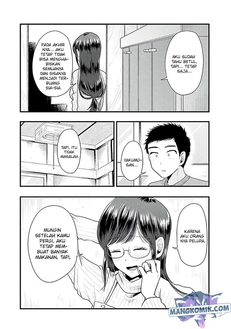 Yakumo-san Wa Ezuke Ga Shitai Chapter 73