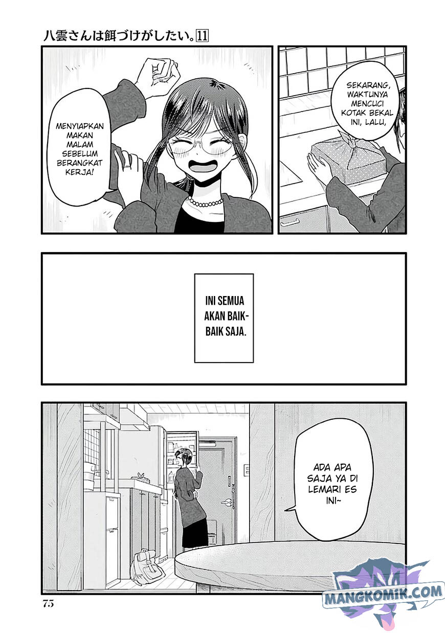 Yakumo-san Wa Ezuke Ga Shitai Chapter 74