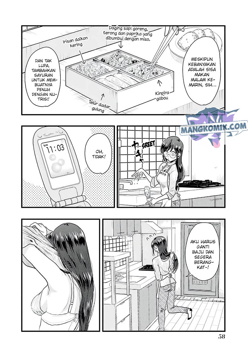 Yakumo-san Wa Ezuke Ga Shitai Chapter 74