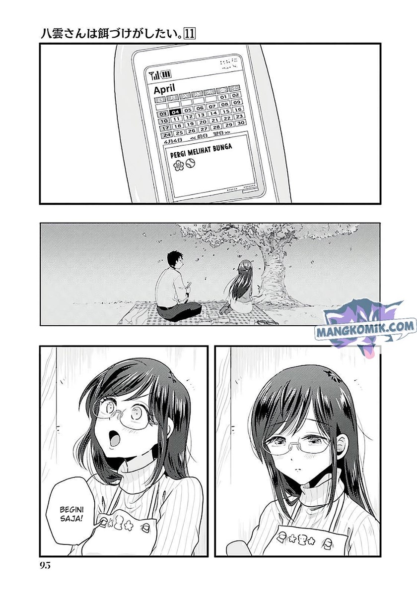 Yakumo-san Wa Ezuke Ga Shitai Chapter 75