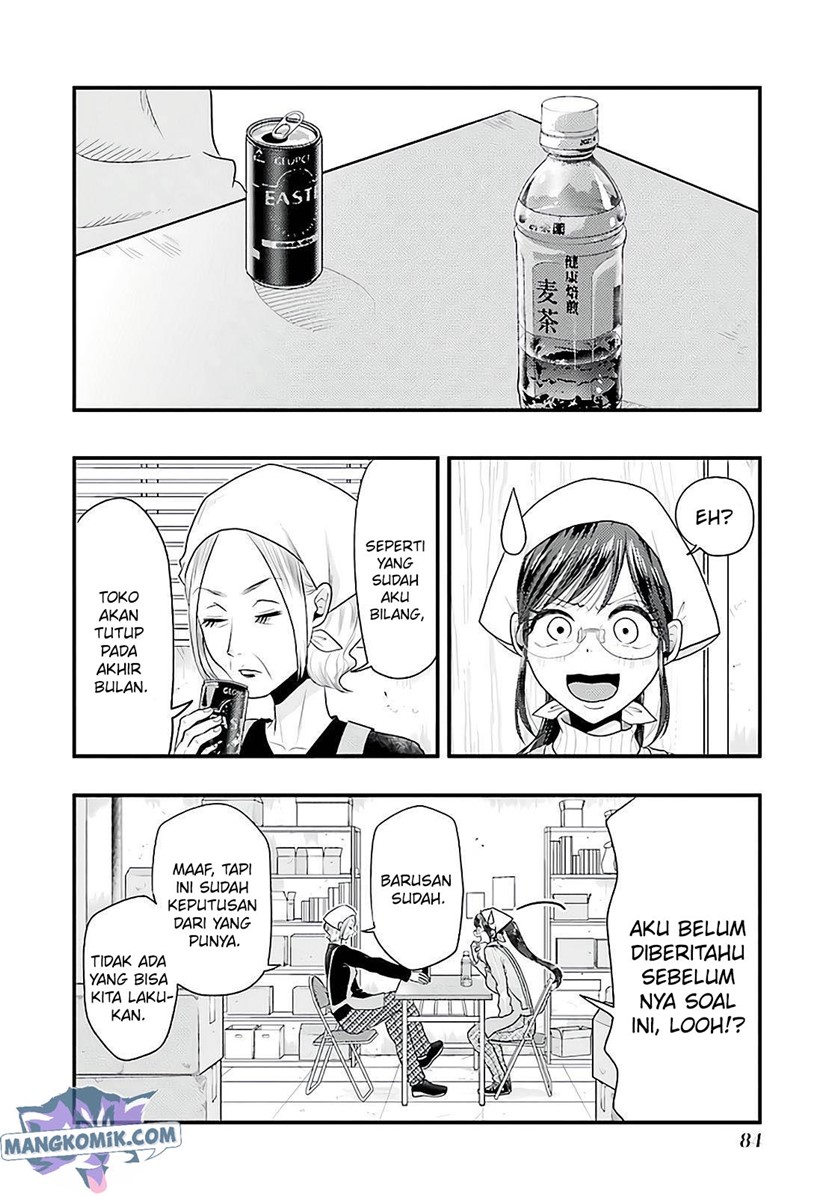 Yakumo-san Wa Ezuke Ga Shitai Chapter 75