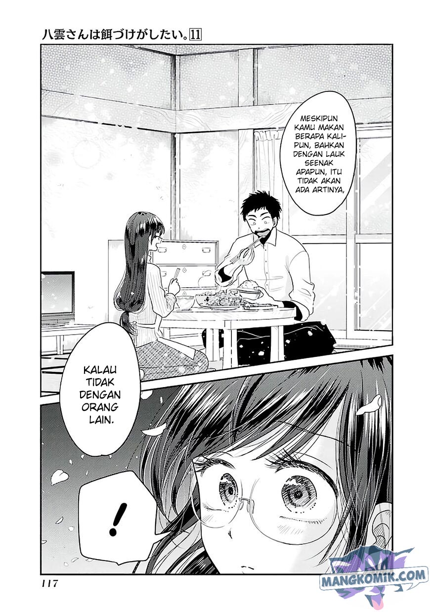 Yakumo-san Wa Ezuke Ga Shitai Chapter 76