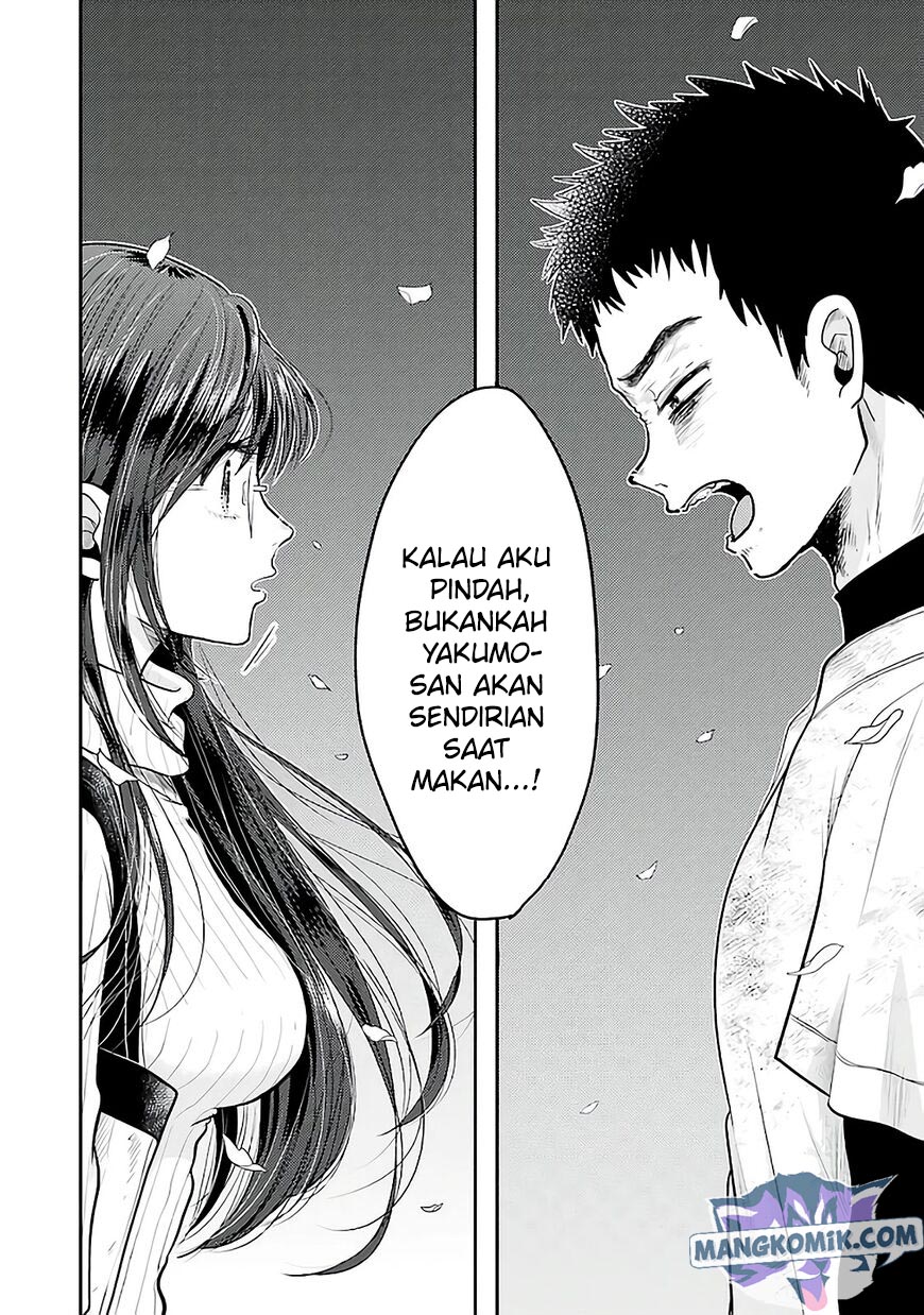 Yakumo-san Wa Ezuke Ga Shitai Chapter 76