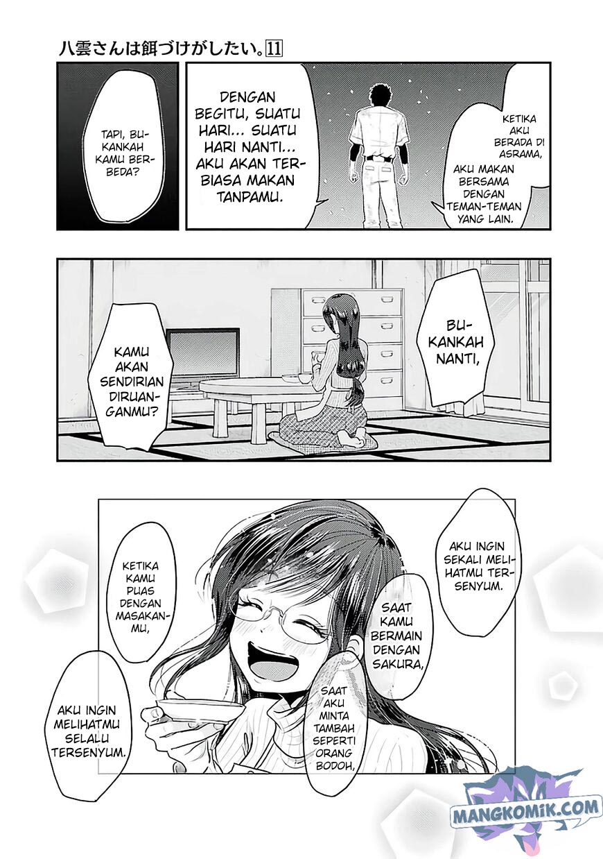 Yakumo-san Wa Ezuke Ga Shitai Chapter 76