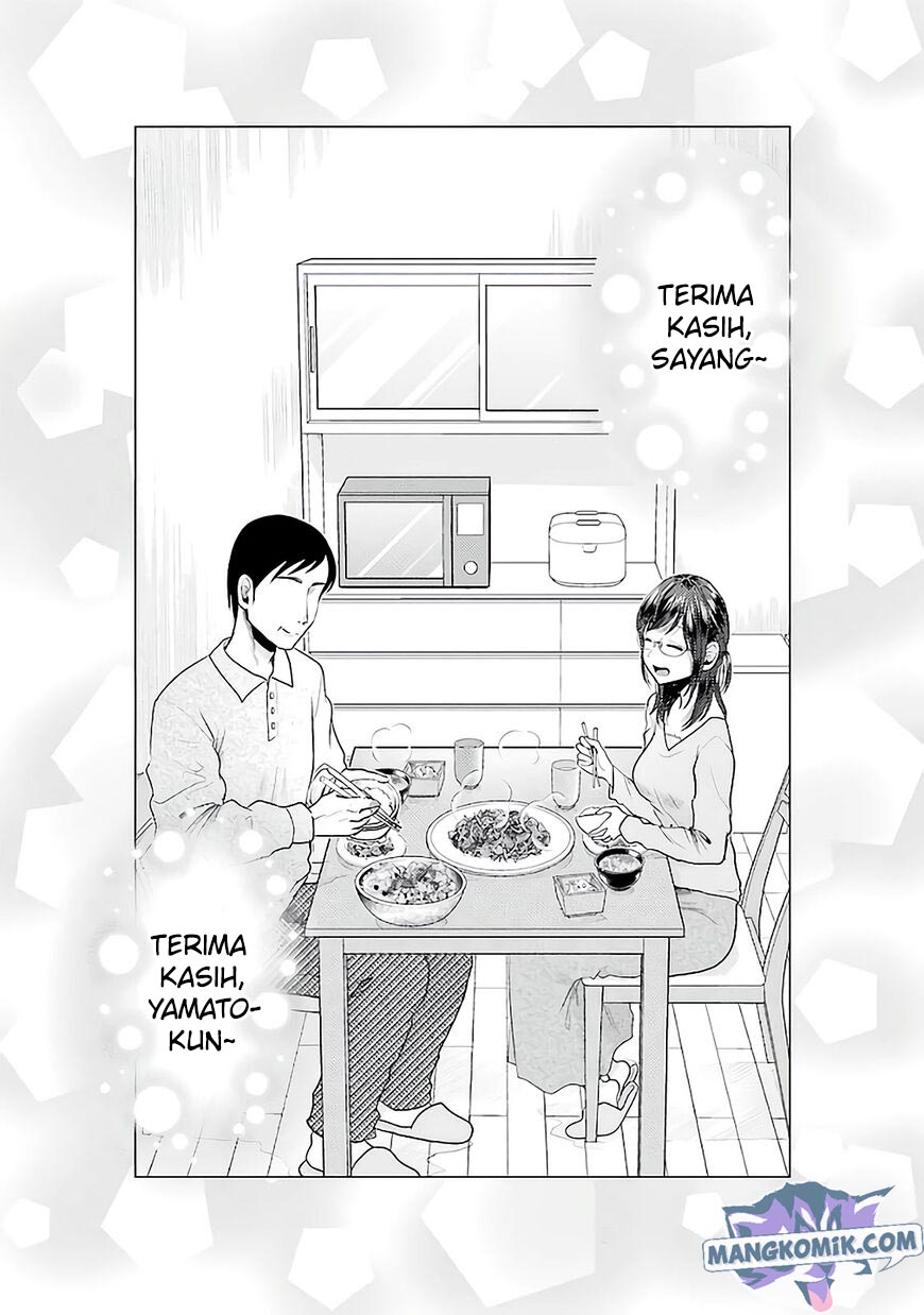 Yakumo-san Wa Ezuke Ga Shitai Chapter 76