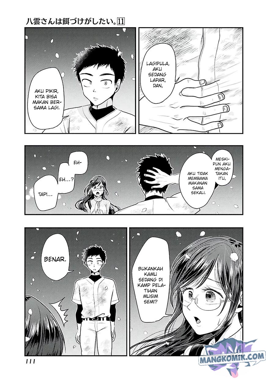 Yakumo-san Wa Ezuke Ga Shitai Chapter 76