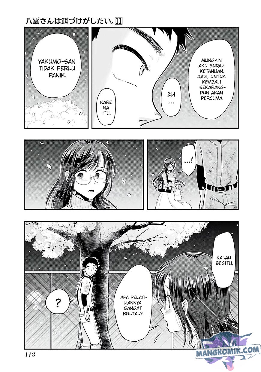 Yakumo-san Wa Ezuke Ga Shitai Chapter 76