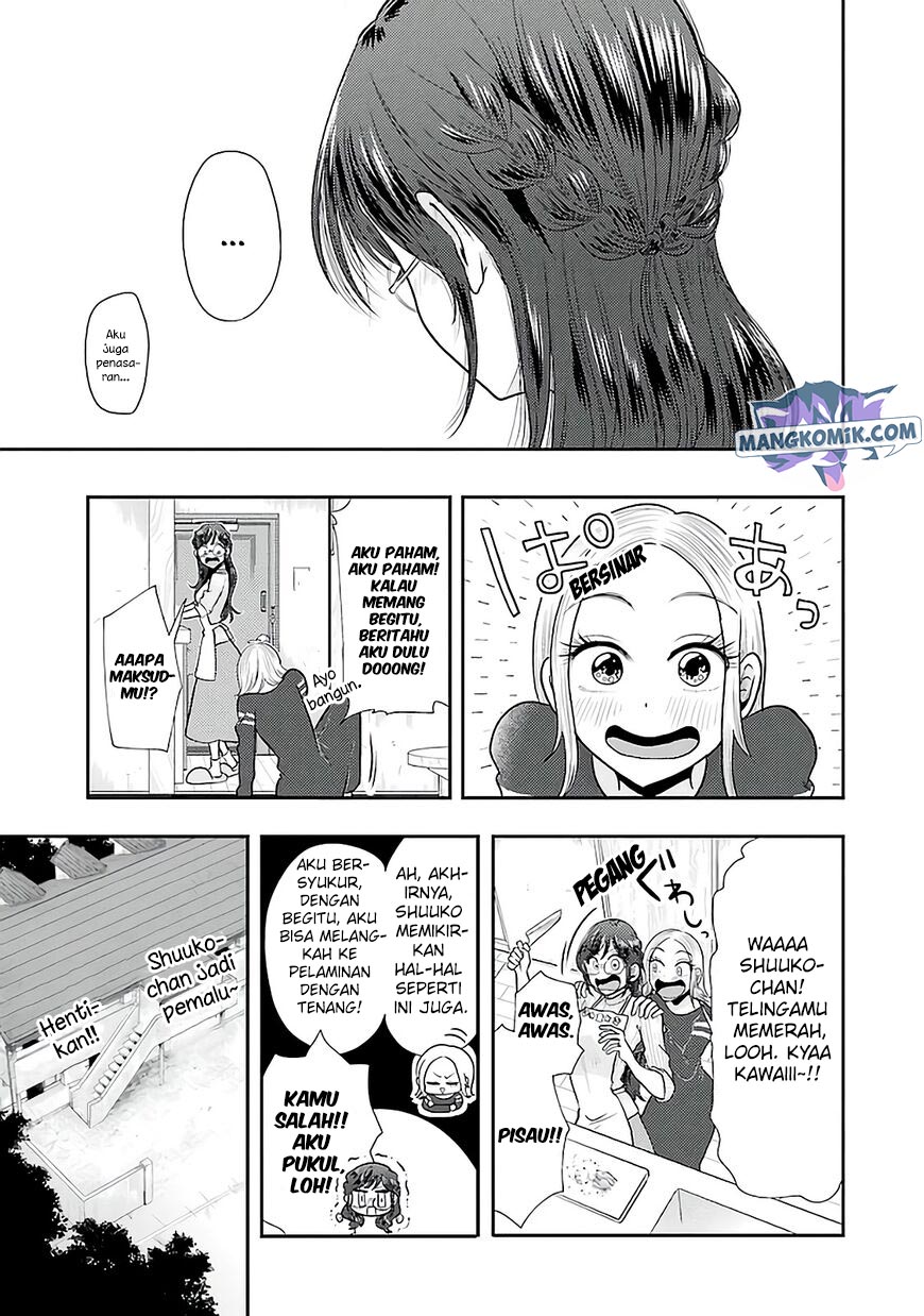 Yakumo-san Wa Ezuke Ga Shitai Chapter 78