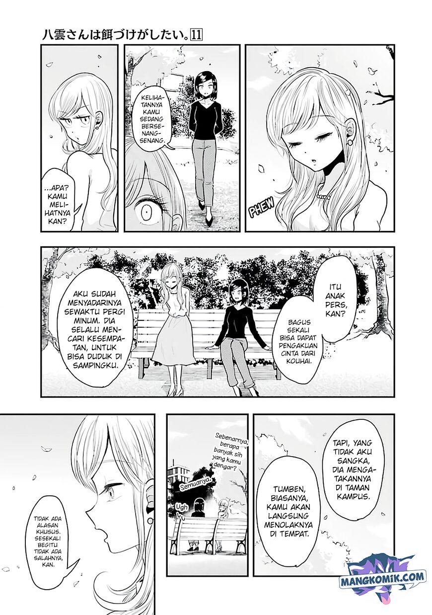 Yakumo-san Wa Ezuke Ga Shitai Chapter 78