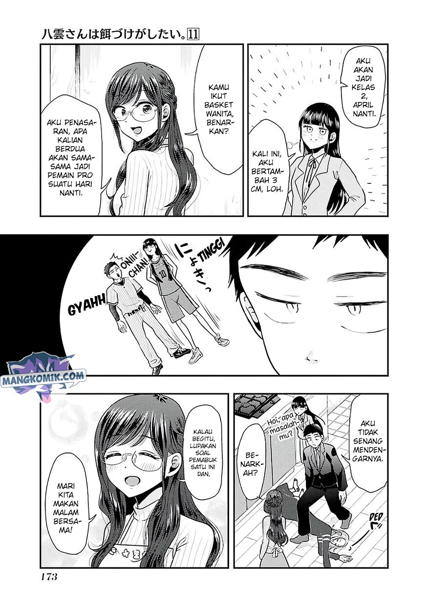 Yakumo-san Wa Ezuke Ga Shitai Chapter 78