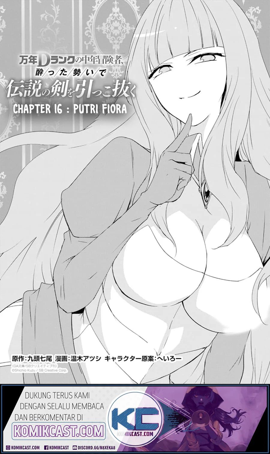 Mannen D-rank No Chuunen Boukensha, Yotta Ikioi De Densetsu No Ken Wo Hikkonuku Chapter 16