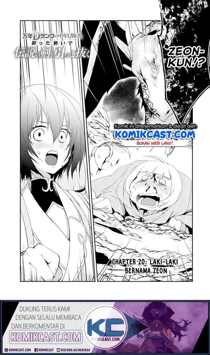 Mannen D-rank No Chuunen Boukensha, Yotta Ikioi De Densetsu No Ken Wo Hikkonuku Chapter 20.1