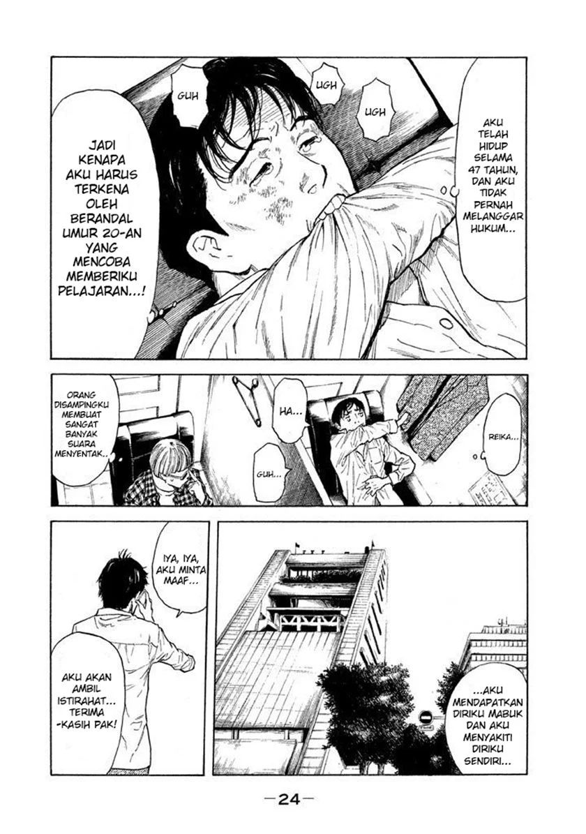 My Home Hero Chapter 1