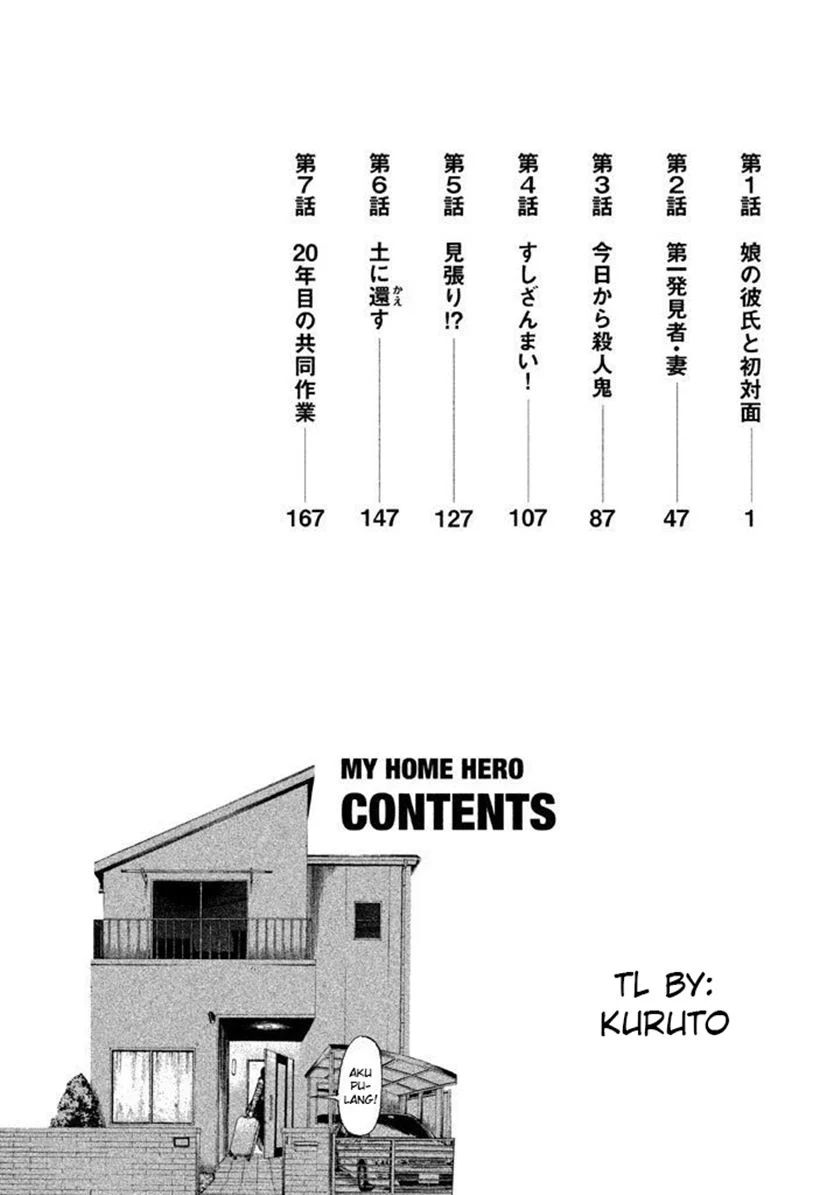 My Home Hero Chapter 1