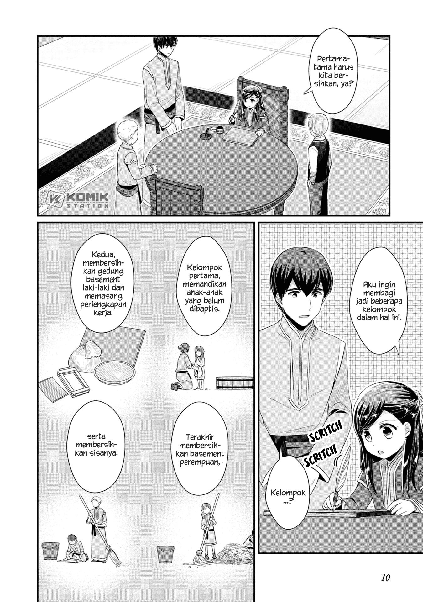 Honzuki No Gekokujou Part 2 Chapter 10