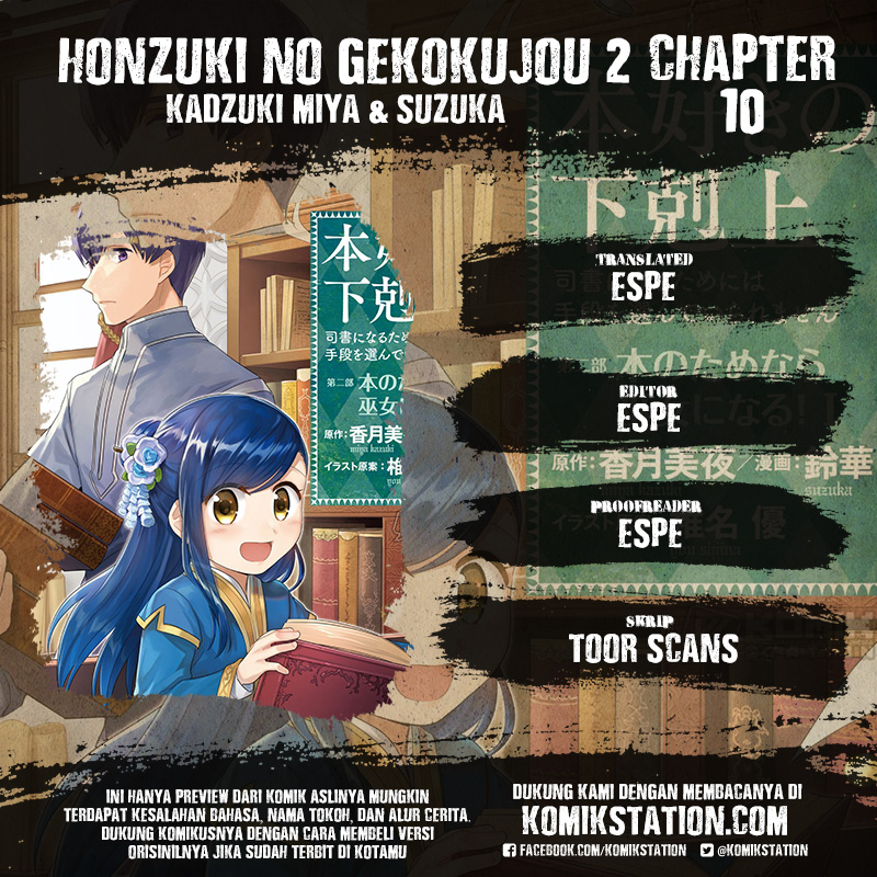 Honzuki No Gekokujou Part 2 Chapter 10