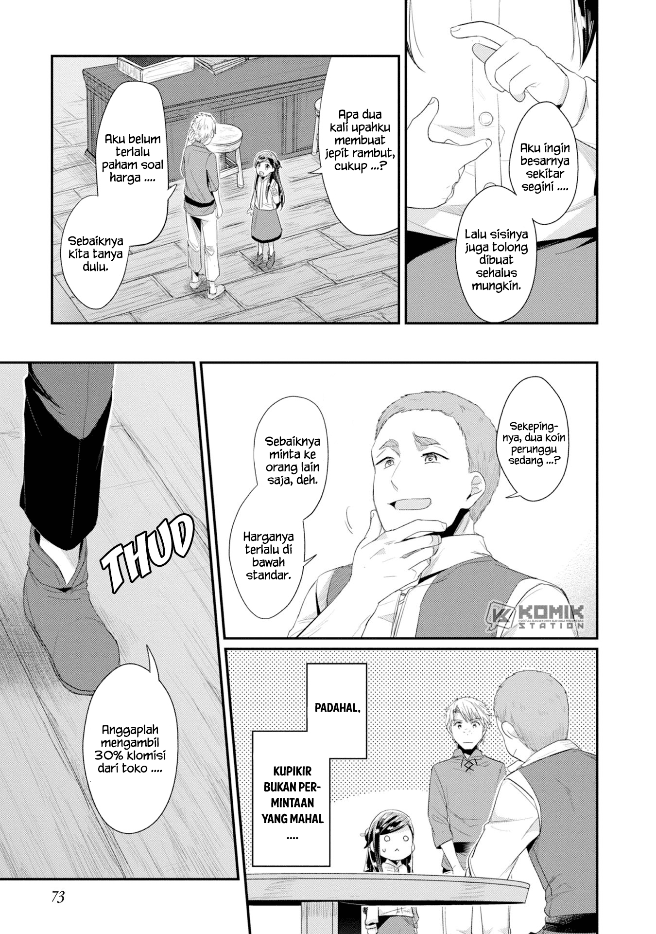 Honzuki No Gekokujou Part 2 Chapter 12 Honzuki No Gekokujou Part 2 Chapter 12
