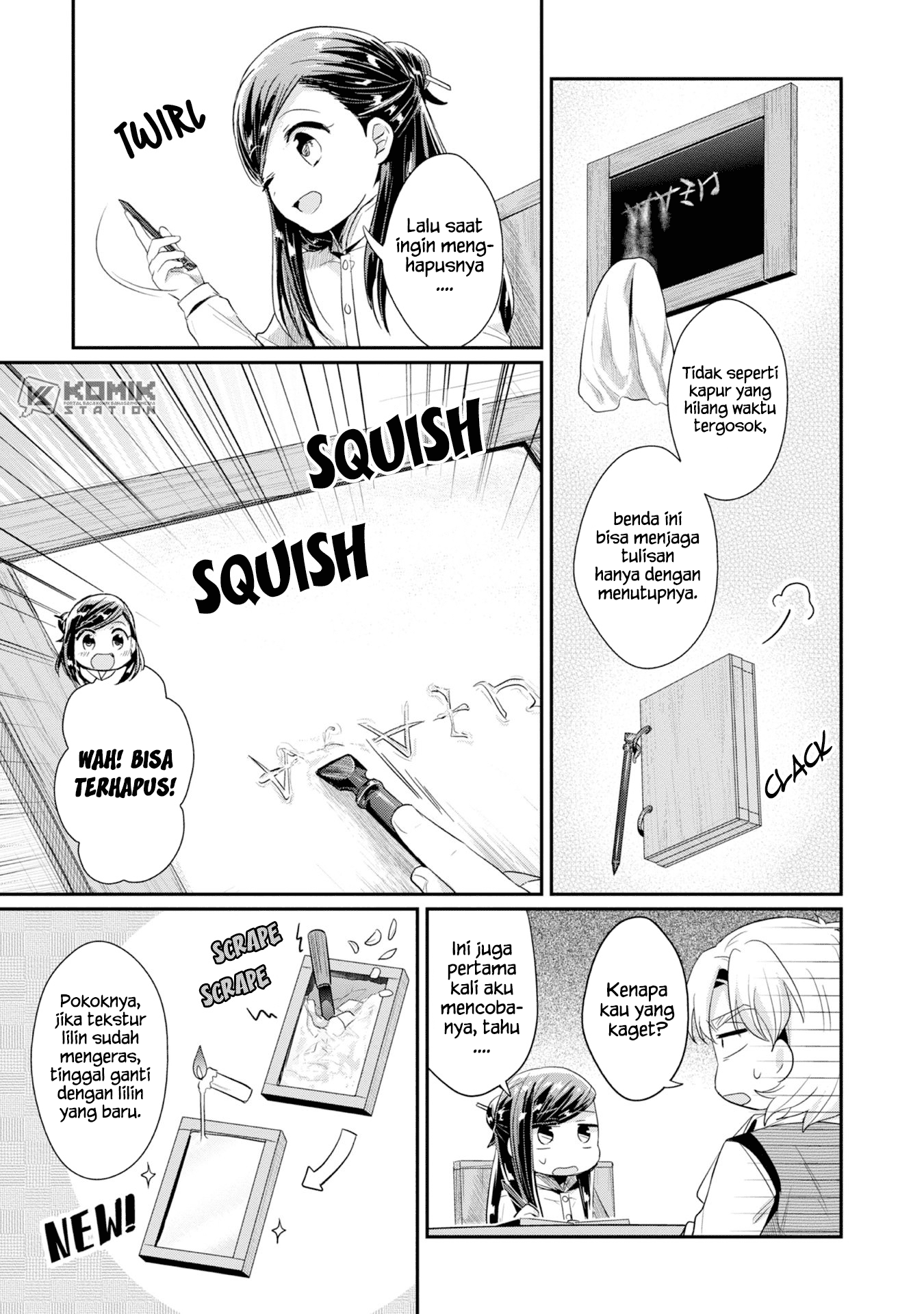 Honzuki No Gekokujou Part 2 Chapter 13 Honzuki No Gekokujou Part 2 Chapter 13