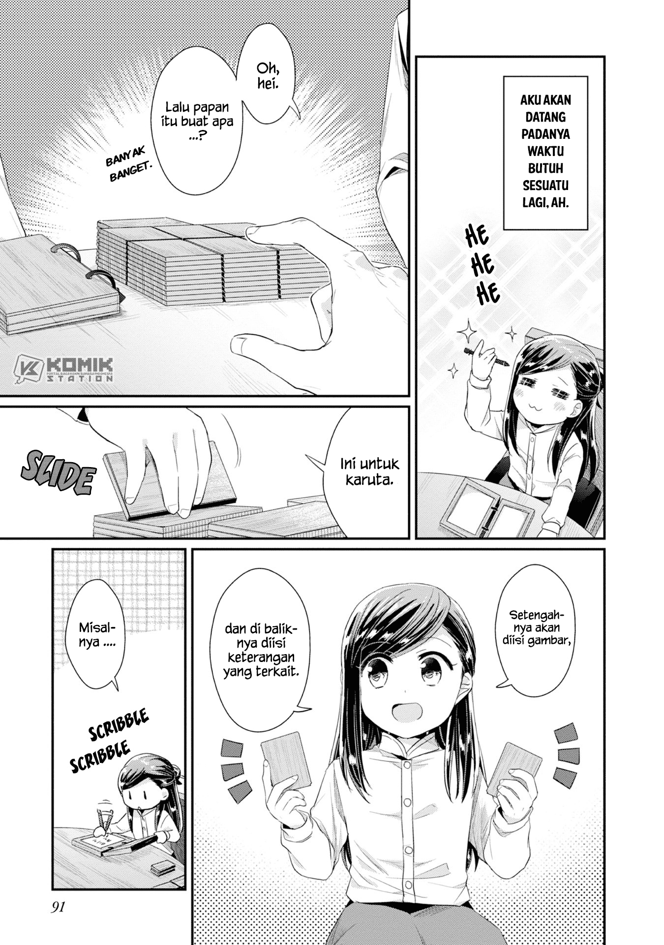 Honzuki No Gekokujou Part 2 Chapter 13 Honzuki No Gekokujou Part 2 Chapter 13