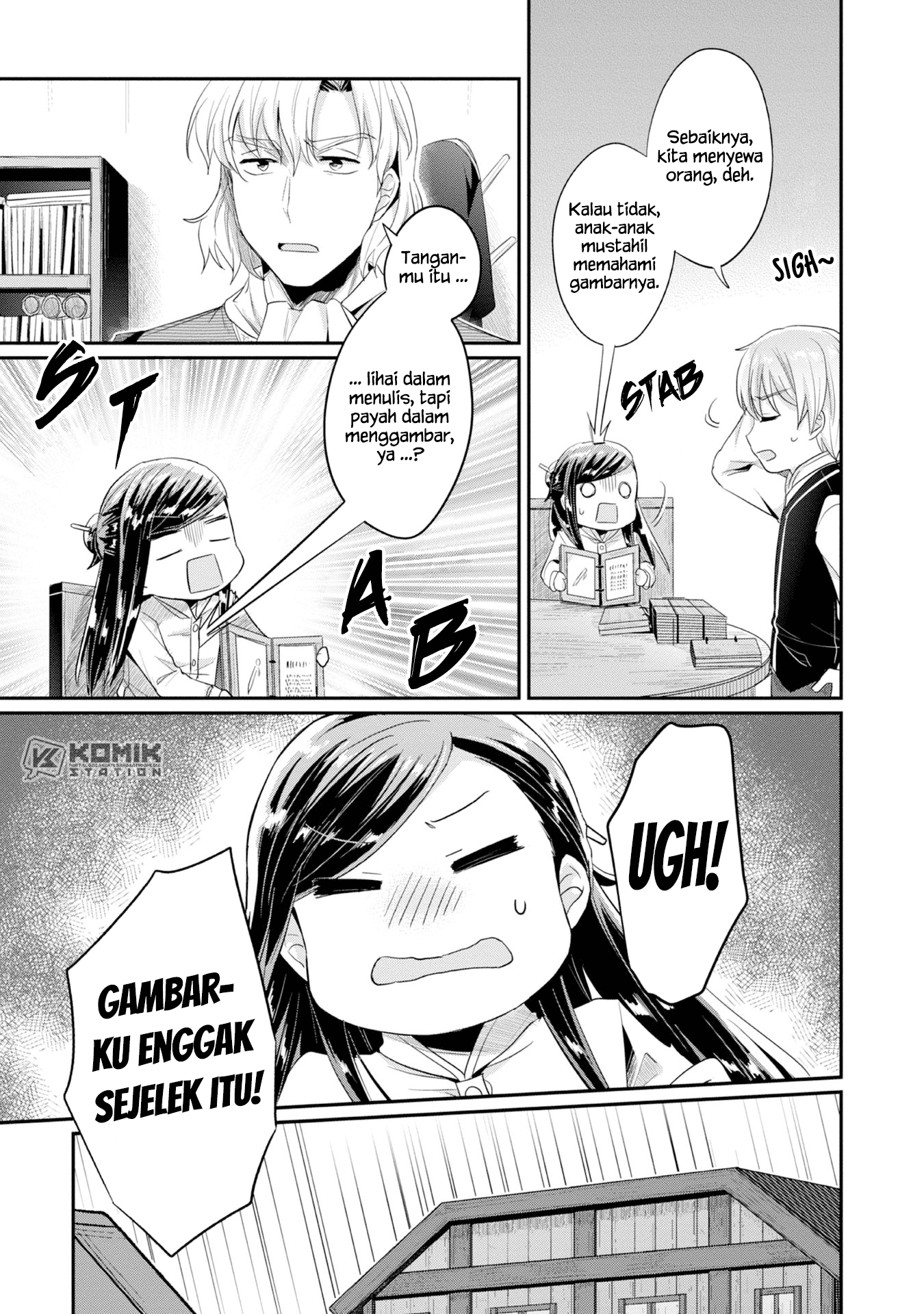 Honzuki No Gekokujou Part 2 Chapter 13 Honzuki No Gekokujou Part 2 Chapter 13