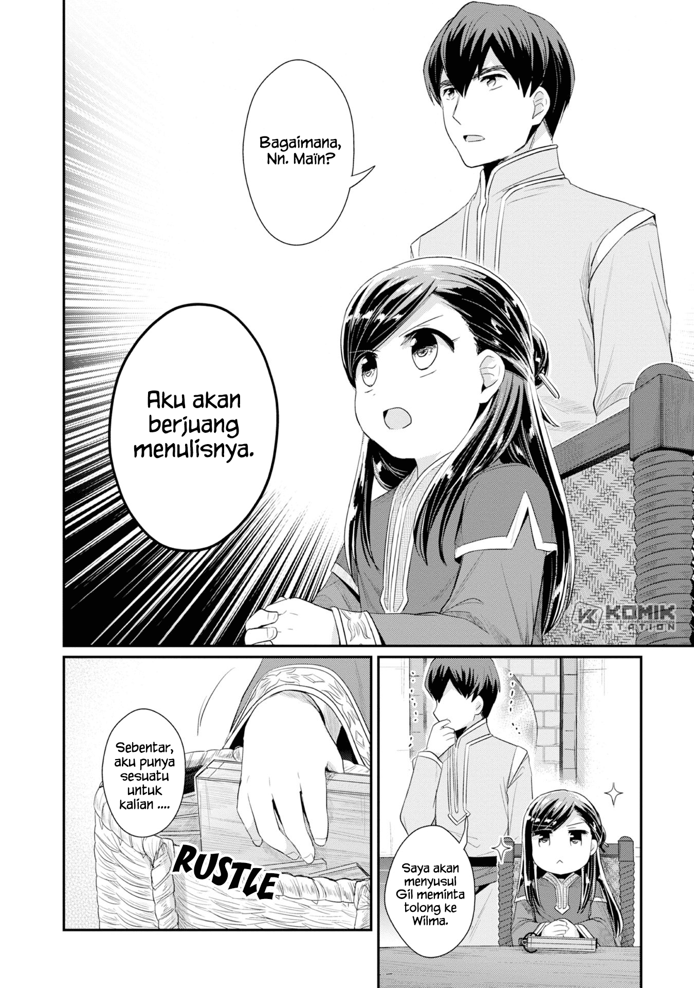 Honzuki No Gekokujou Part 2 Chapter 13 Honzuki No Gekokujou Part 2 Chapter 13