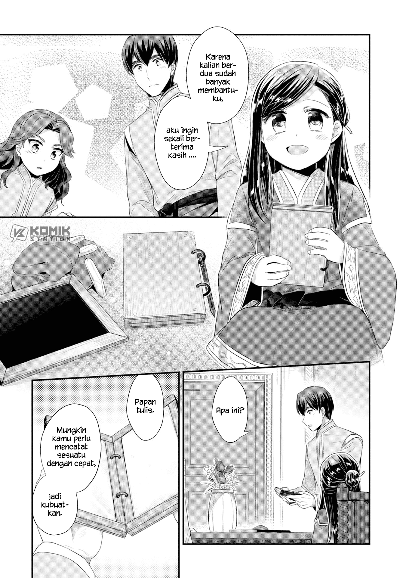 Honzuki No Gekokujou Part 2 Chapter 13 Honzuki No Gekokujou Part 2 Chapter 13