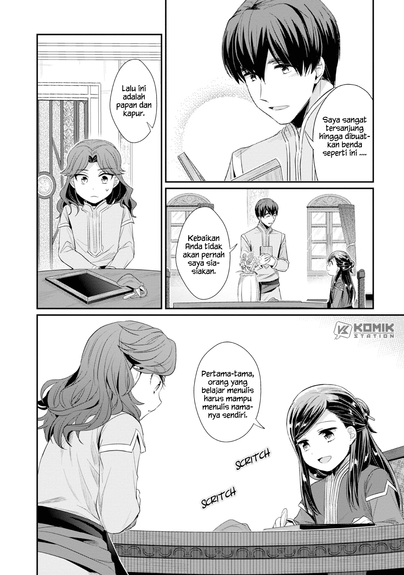 Honzuki No Gekokujou Part 2 Chapter 13 Honzuki No Gekokujou Part 2 Chapter 13