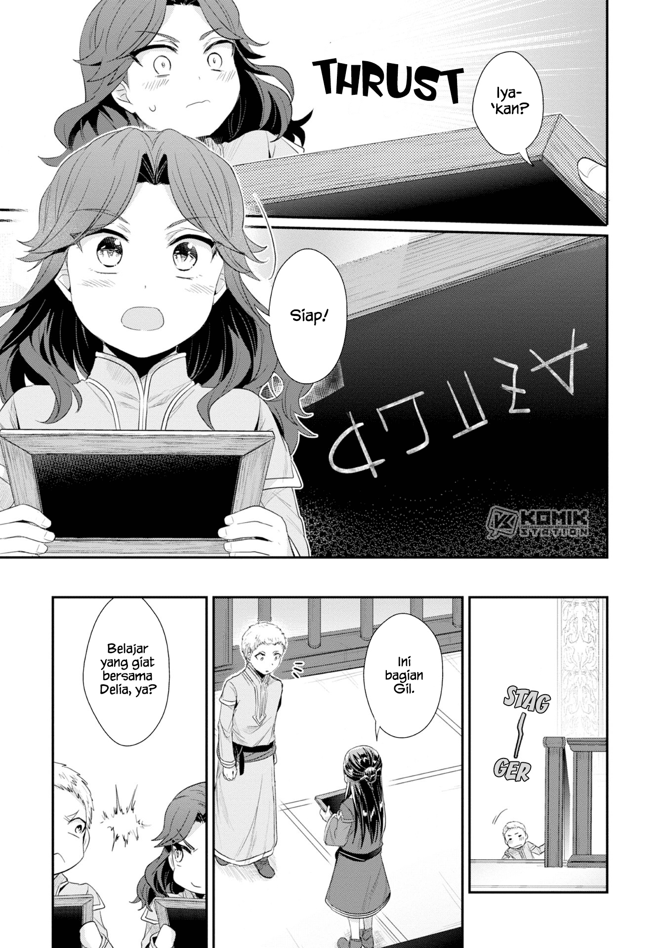 Honzuki No Gekokujou Part 2 Chapter 13 Honzuki No Gekokujou Part 2 Chapter 13