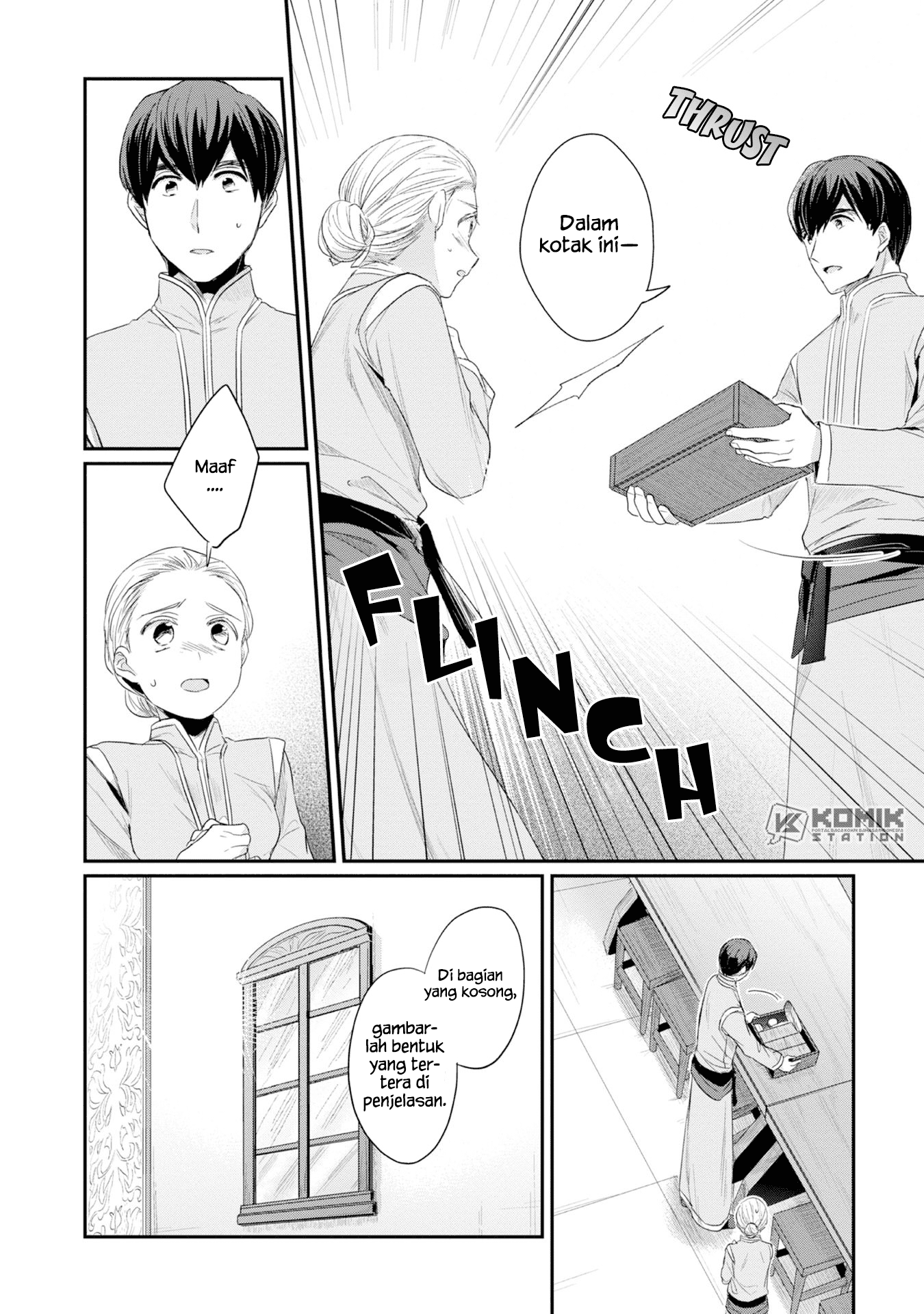 Honzuki No Gekokujou Part 2 Chapter 13 Honzuki No Gekokujou Part 2 Chapter 13