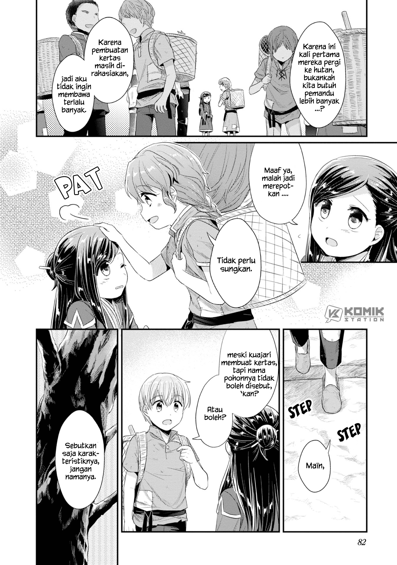 Honzuki No Gekokujou Part 2 Chapter 13 Honzuki No Gekokujou Part 2 Chapter 13