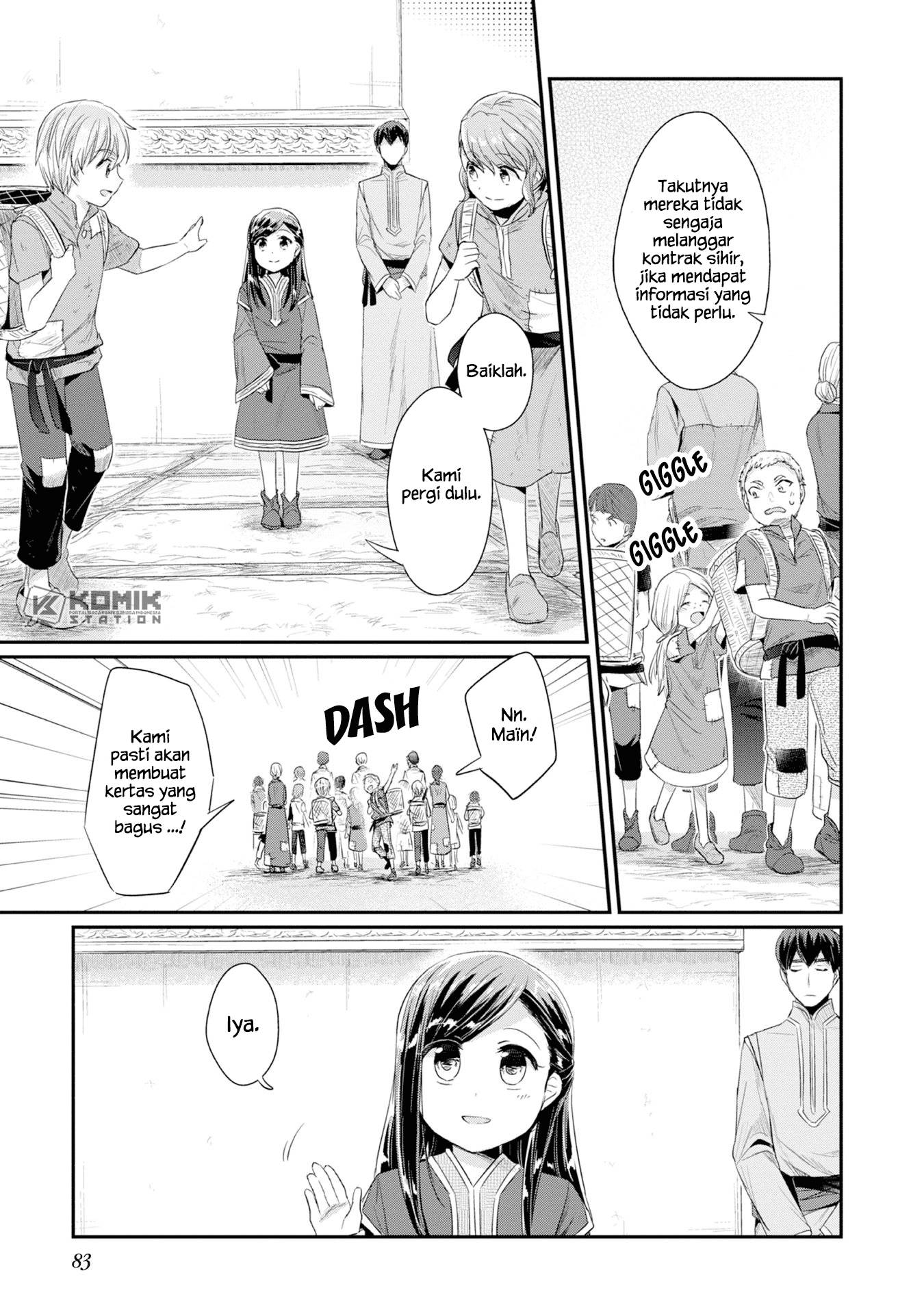 Honzuki No Gekokujou Part 2 Chapter 13 Honzuki No Gekokujou Part 2 Chapter 13