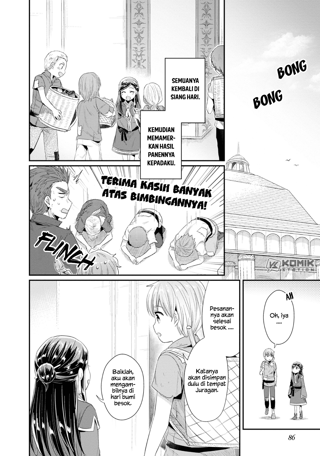 Honzuki No Gekokujou Part 2 Chapter 13 Honzuki No Gekokujou Part 2 Chapter 13