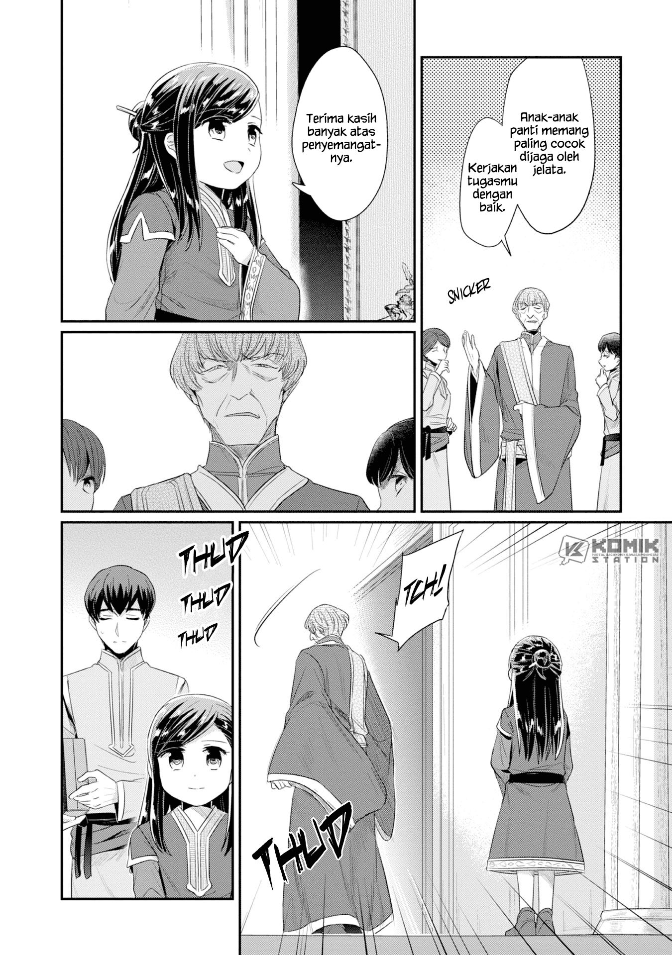 Honzuki No Gekokujou Part 2 Chapter 14