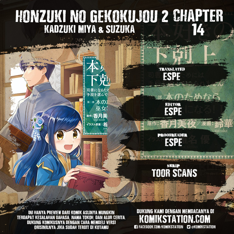 Honzuki No Gekokujou Part 2 Chapter 14