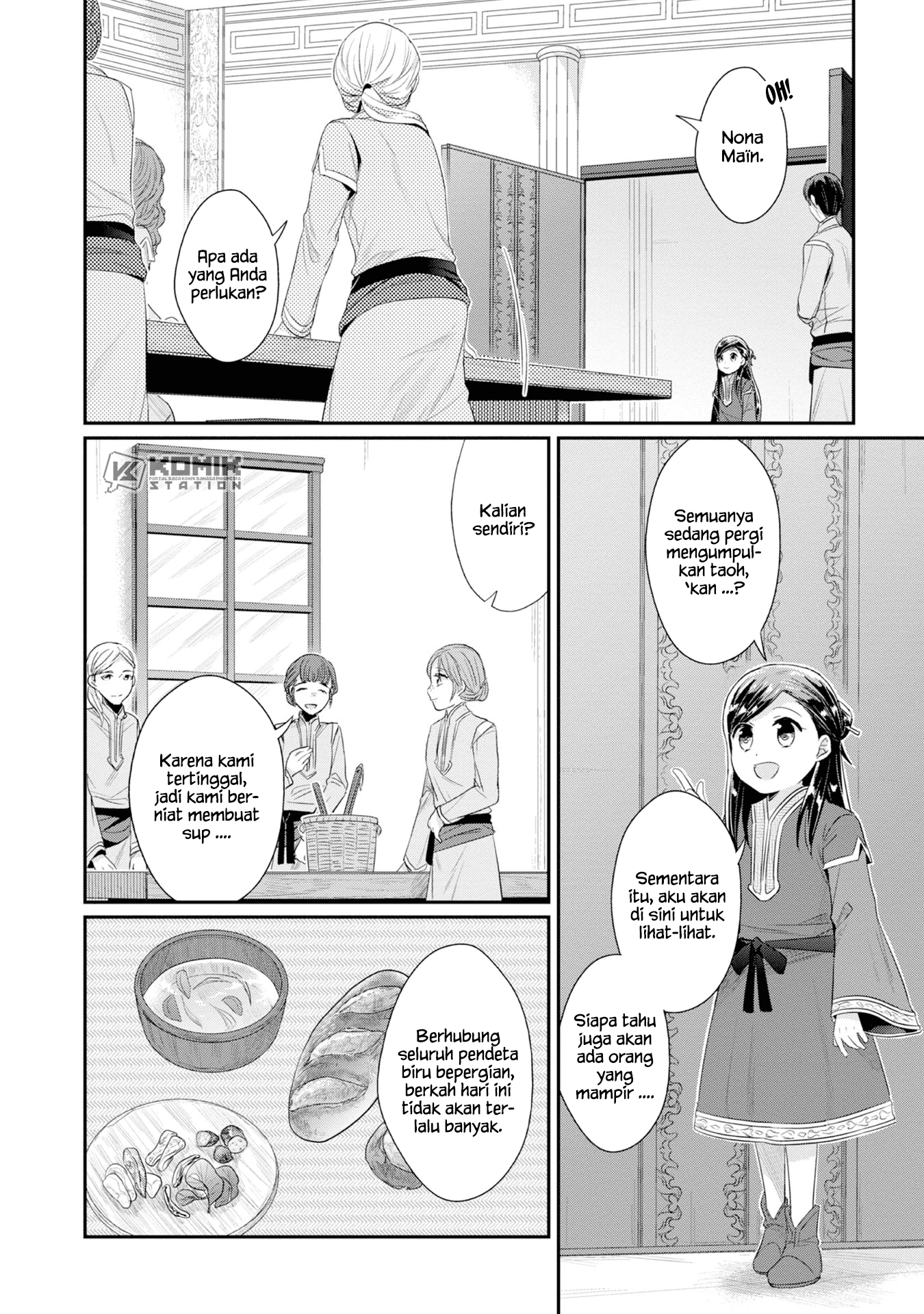 Honzuki No Gekokujou Part 2 Chapter 14