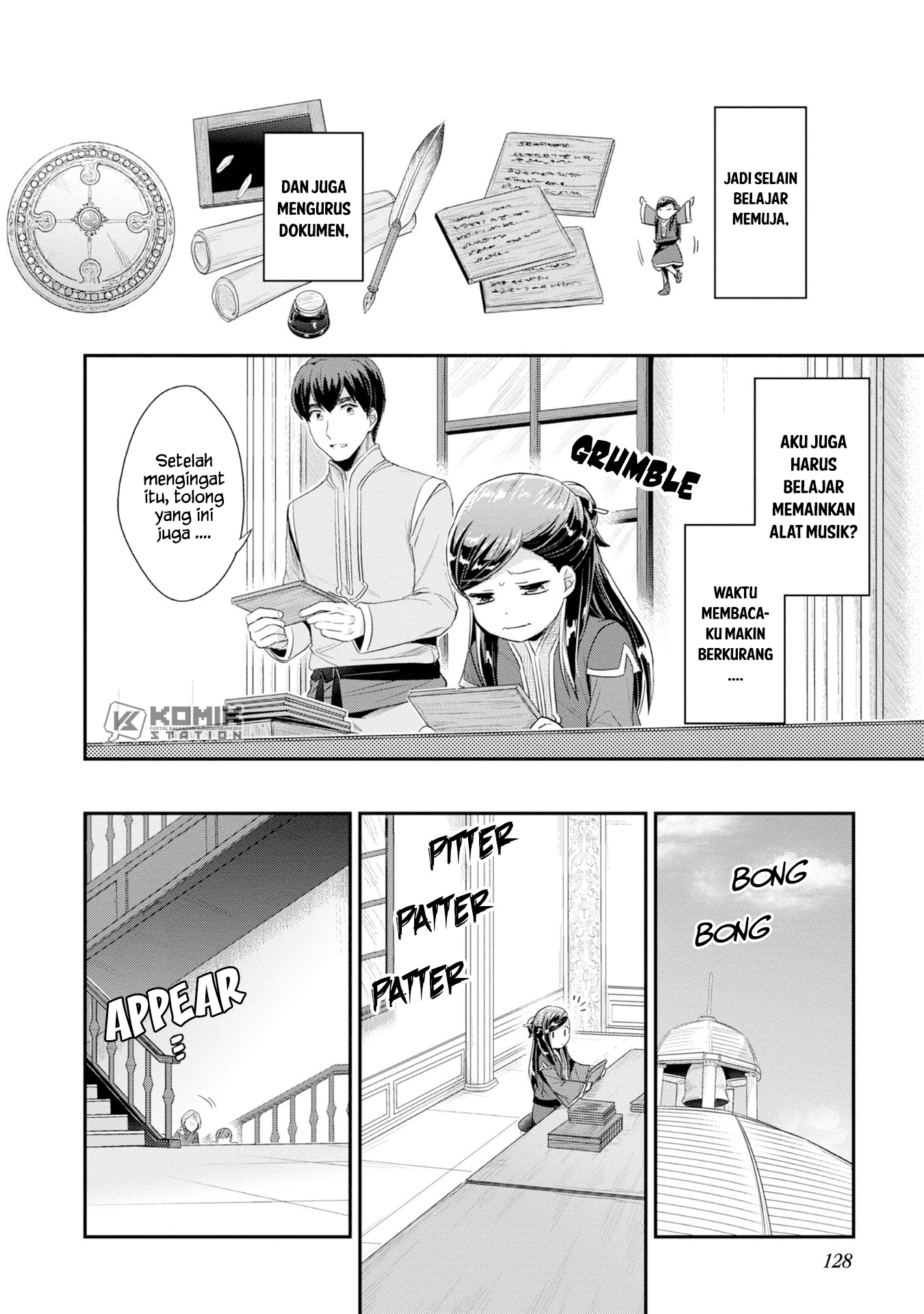 Honzuki No Gekokujou Part 2 Chapter 14