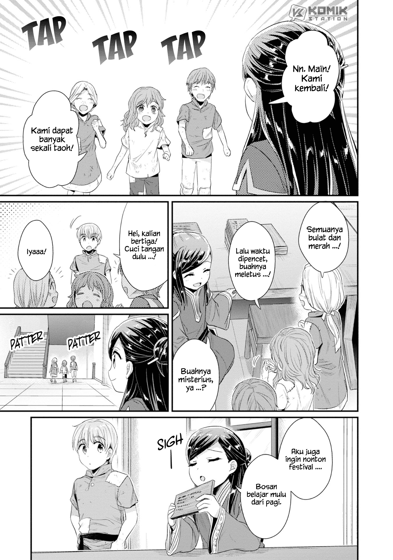 Honzuki No Gekokujou Part 2 Chapter 14